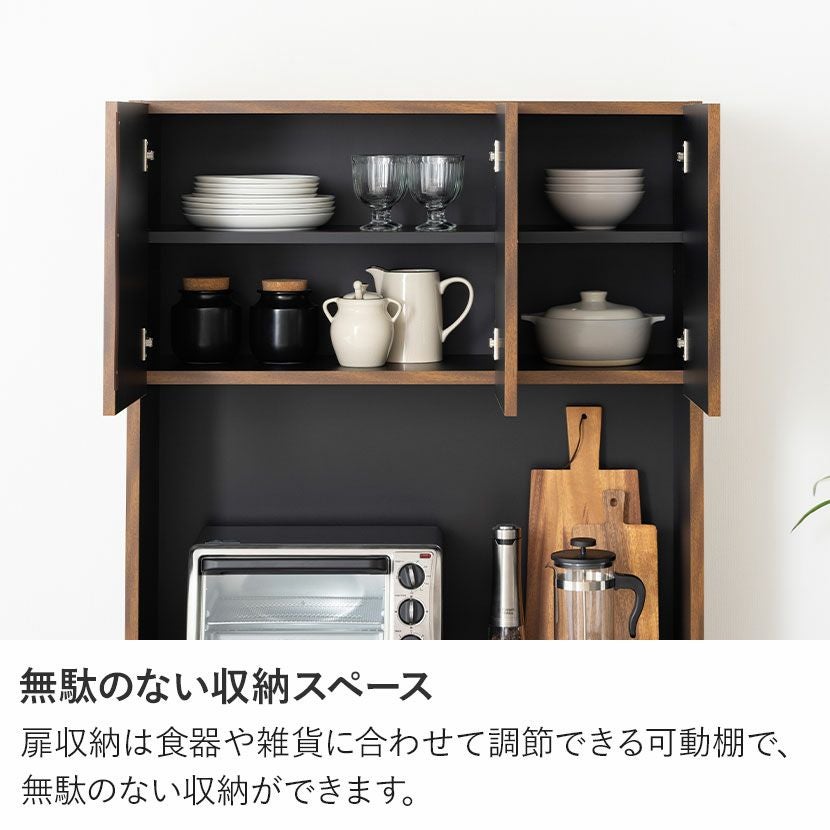 幅89cm TMモデロ 90キッチンボード BR / BK 食器棚 キッチン収納