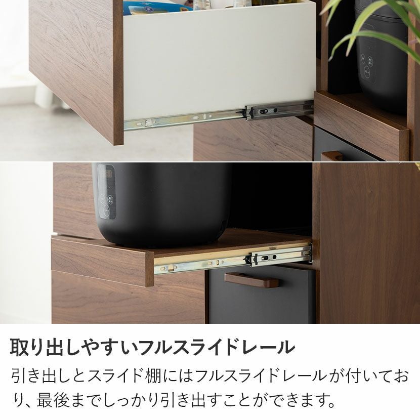 幅89cm TMモデロ 90キッチンボード BR / BK 食器棚 キッチン収納