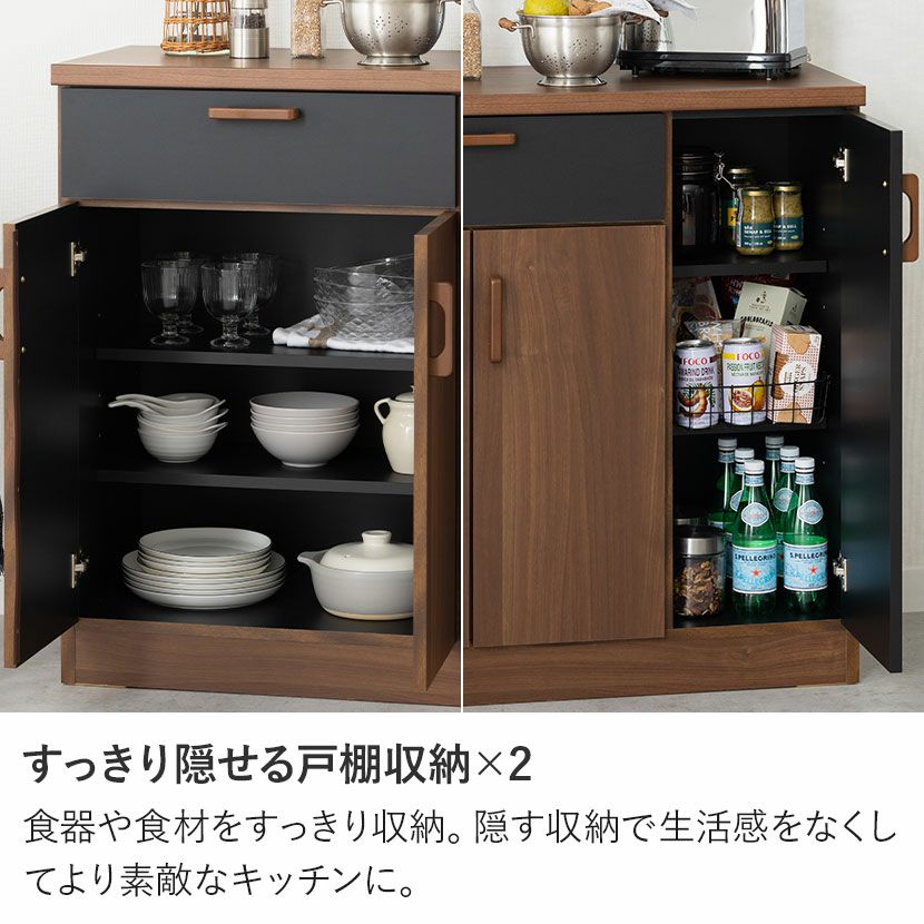 幅89cm 木目 食器棚 日本製 TMモデロ 90カウンター BR/BK キッチン