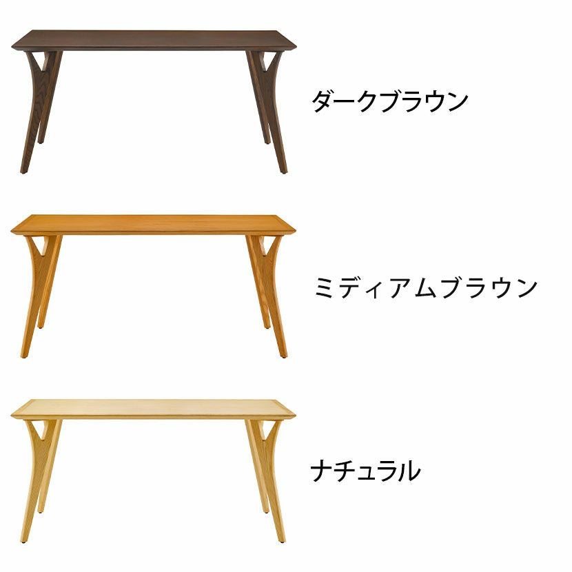 設置無料】幅150cm ボスコ ダイニングテーブル 天然木 ホワイト