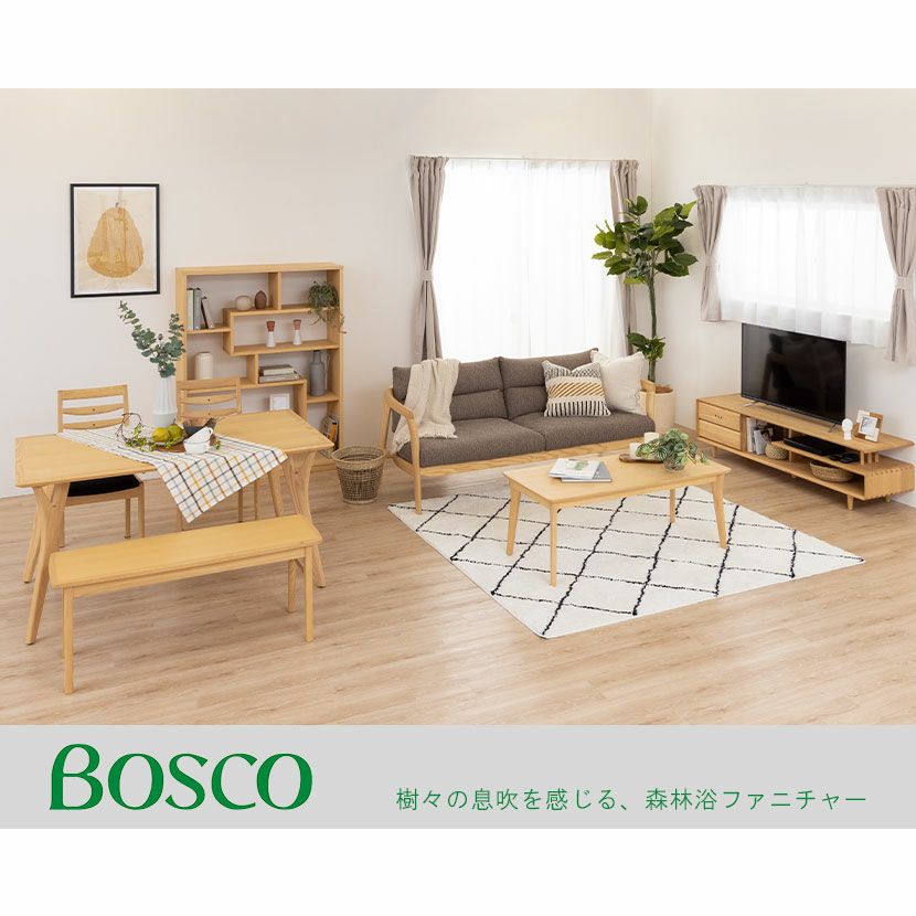 設置無料】幅150cm ボスコ ダイニングテーブル 天然木 ホワイト
