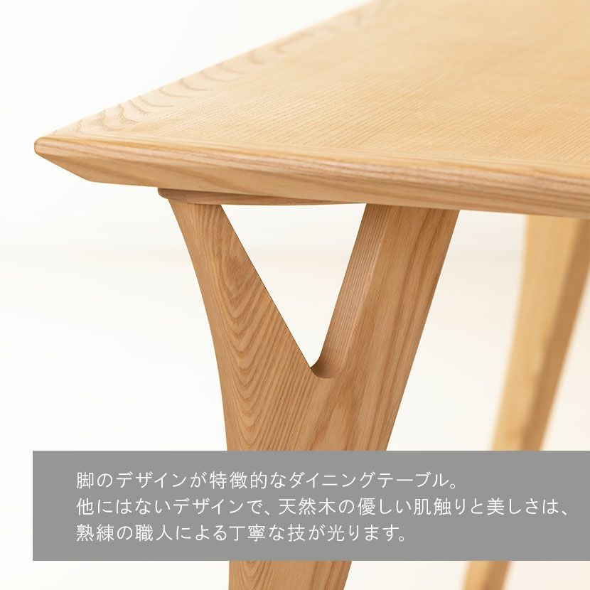 設置無料】幅150cm ボスコ ダイニングテーブル 天然木 ホワイト