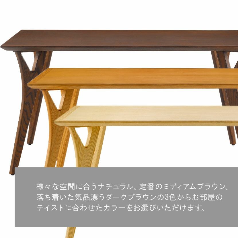 設置無料】幅150cm ボスコ ダイニングテーブル 天然木 ホワイト
