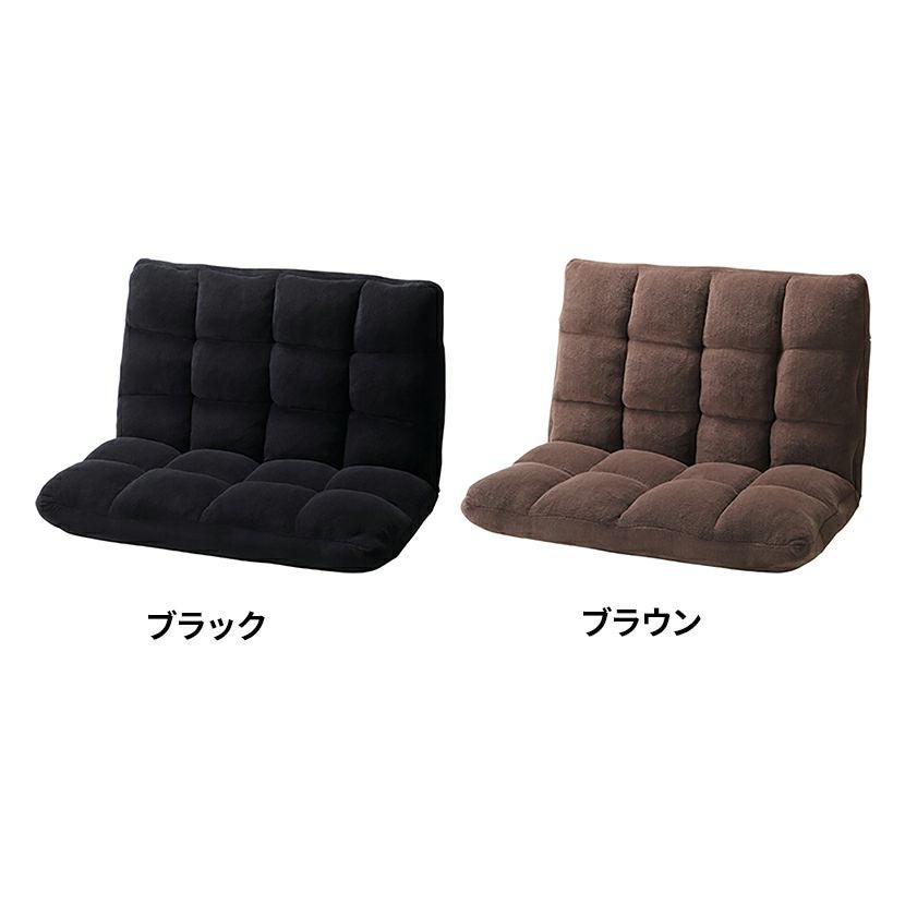 東谷 もこもこワイドリクライナー FKC-005BK 1133 もこもこリクライナー ワイドサイズ 座椅子 リクライニング 14段階
