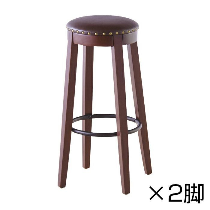 幅40cm 1人用 バースツール ラウンド ナビア カウンターチェア