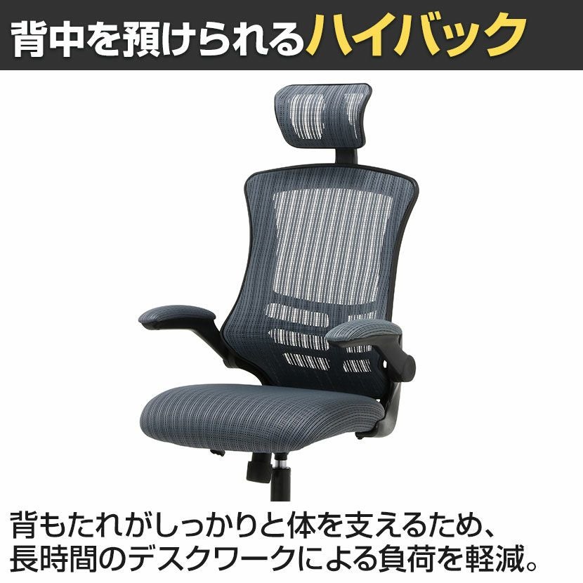 マスター3 アームアップチェア オフィスチェア 肘付き キャスター付き
