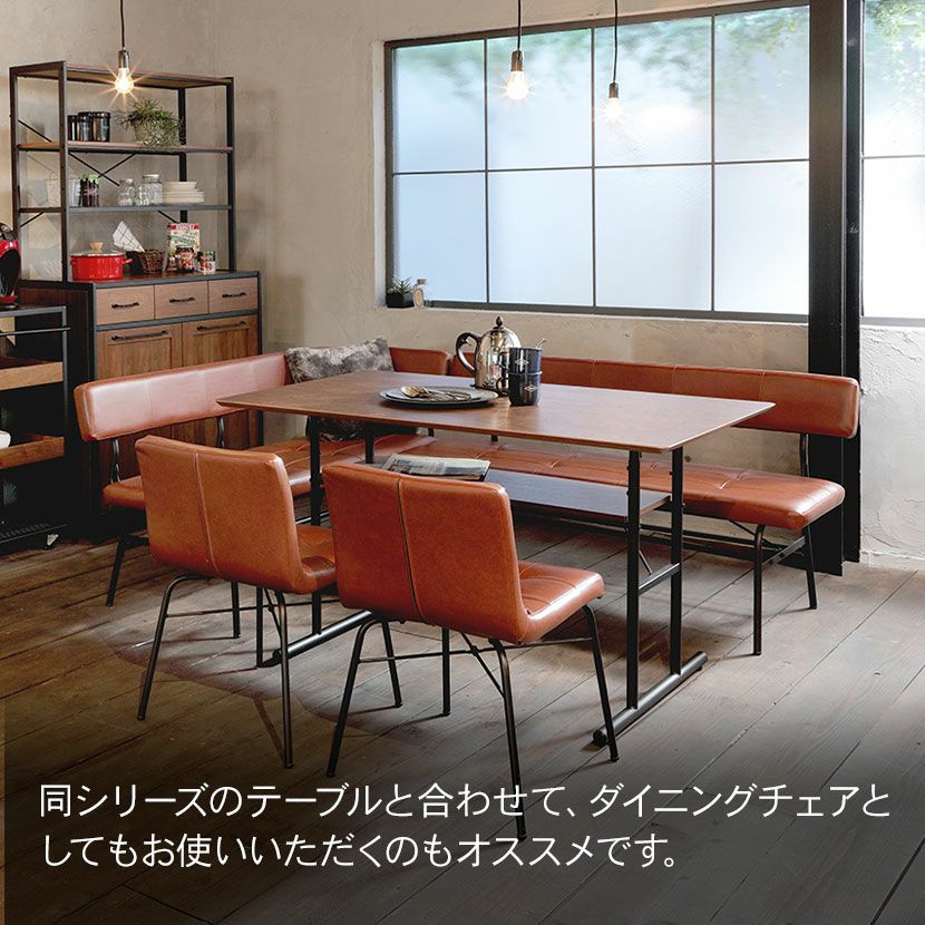 ダイニングチェア 肘なし anthem スチール PVCレザー 合皮 椅子 食卓