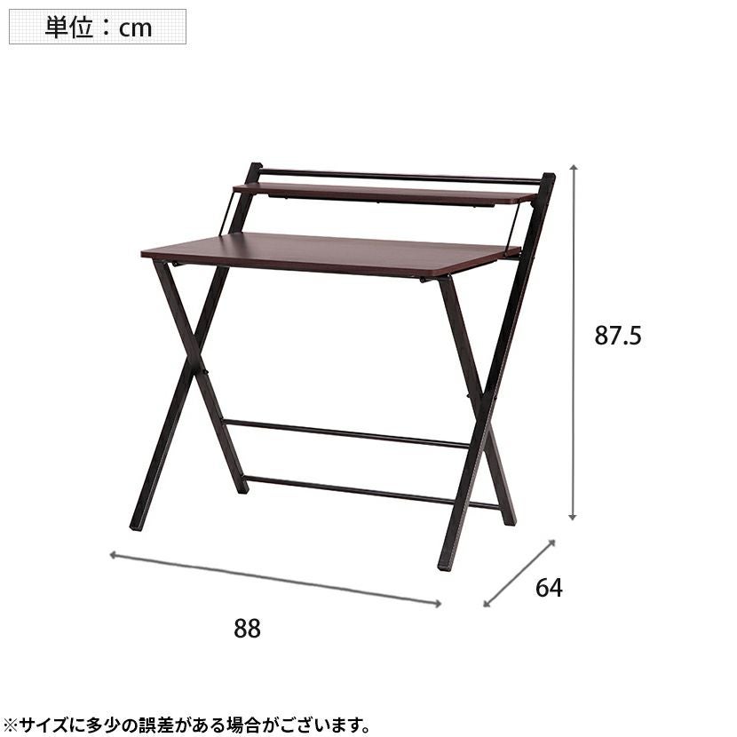 幅88cm フォールディングワークデスク 木目 小棚付き 折りたたみ 机