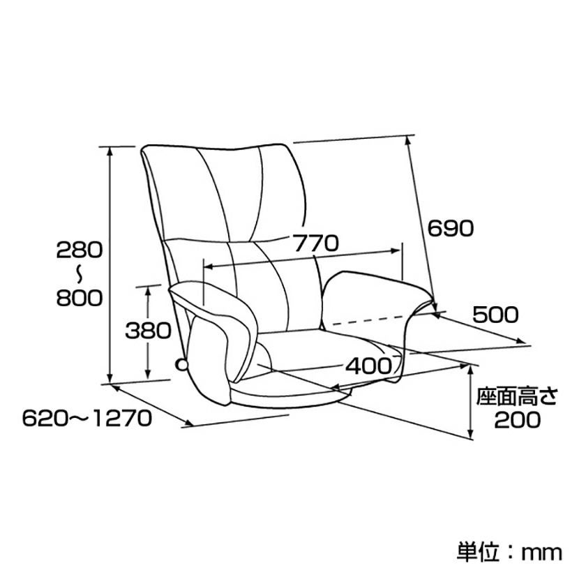 回転チェア 日本製 匠 スーパーソフトレザー 肘掛け 360度回転 フロア