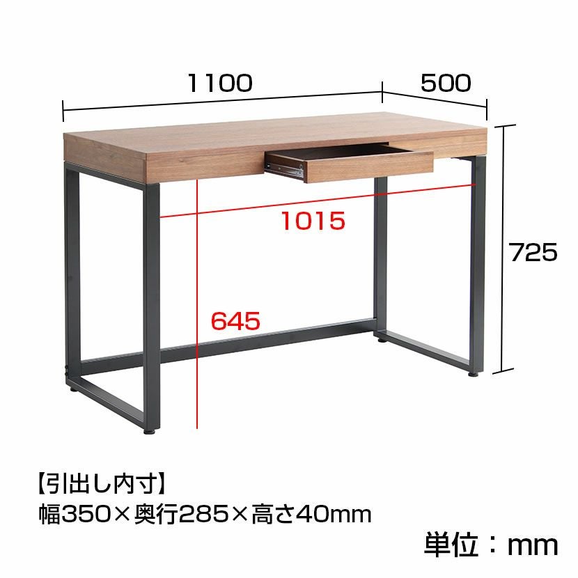幅110cm Walnut Desk パソコンデスク 引出し付き アジャスター付き 机