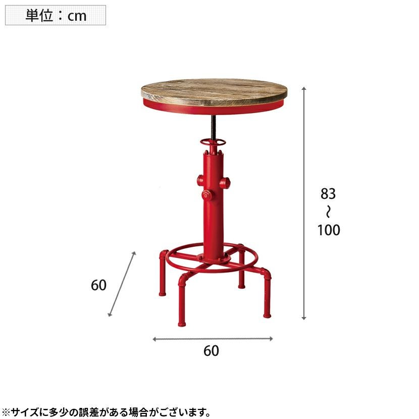 INDUSTRIAL 幅60cm ハイパイプテーブル 天然木 高さ調整 バーテーブル