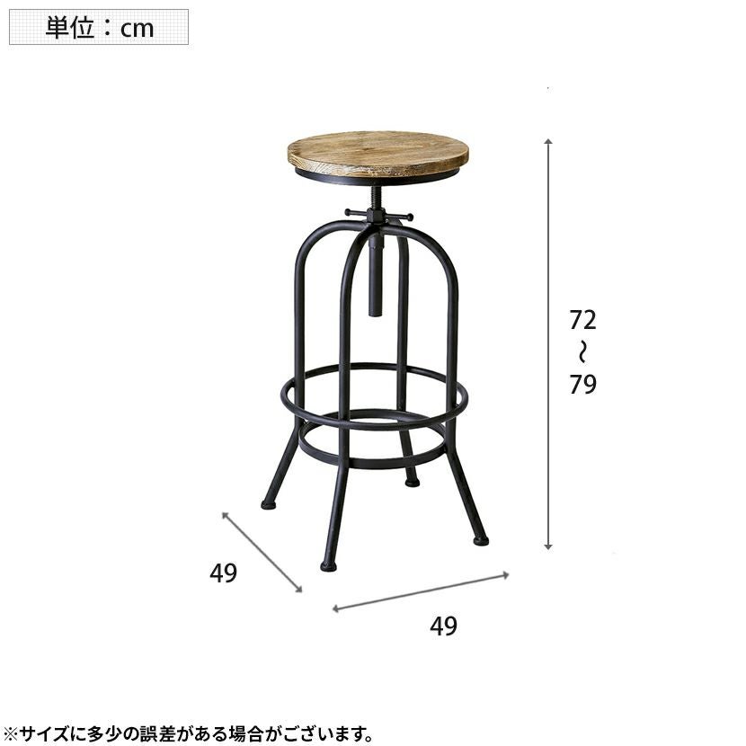 ハイレトロスツール INDUSTRIAL スチール 回転式 高さ調節 丸 ハイレトロスツール INDUSTRIAL スチール 回転式 高さ調節 丸