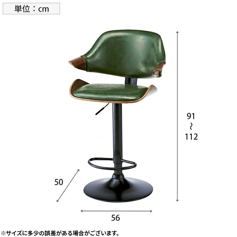 Gracia カウンターチェア 曲げ木 背付き 昇降式 360度回転 バーチェア