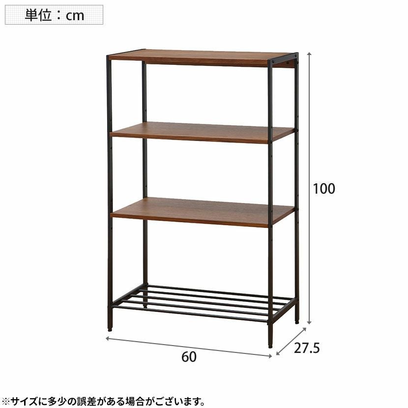 幅60cm ラック anthem スチール ウォールナット 4段 収納 薄型