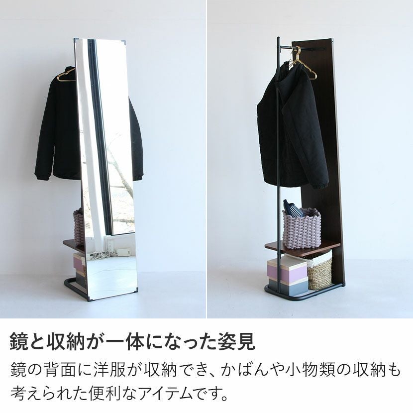 幅35cm anthem Mirror Hanger ハンガーラック付き 棚付き 収納 全身鏡