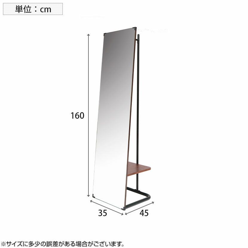 幅35cm anthem Mirror Hanger ハンガーラック付き 棚付き 収納 全身鏡