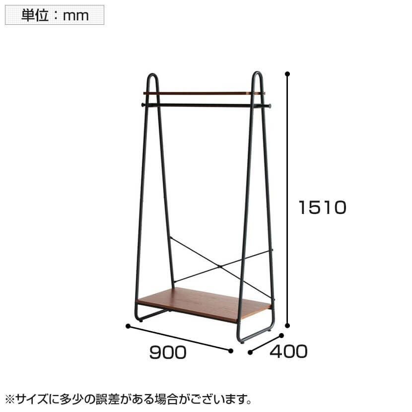 幅90cm anthem ハンガーラック 木製 スチール 棚付き 収納 洋服掛け