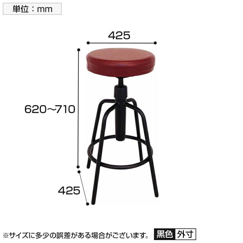 バースツール 合成皮革 スチール脚 360度回転 高さ調整 丸椅子 チェア