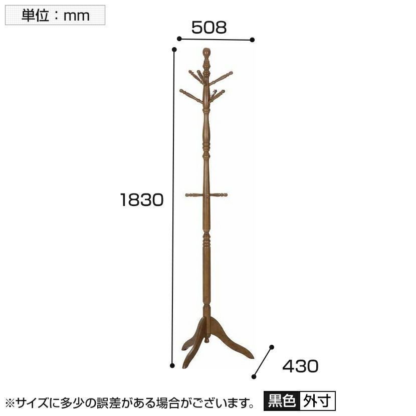 木製ハンガーラック コート掛け コートハンガー 伝統的デザインアンティーク 幅50.8cm アンティーク コートハンガー 木製 天然木 収納 ハンガー