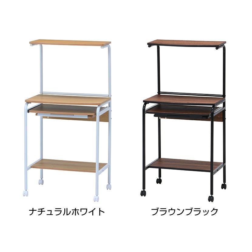 幅60cm フィット シンプルPCデスク プリンター台 キーボードスライダー