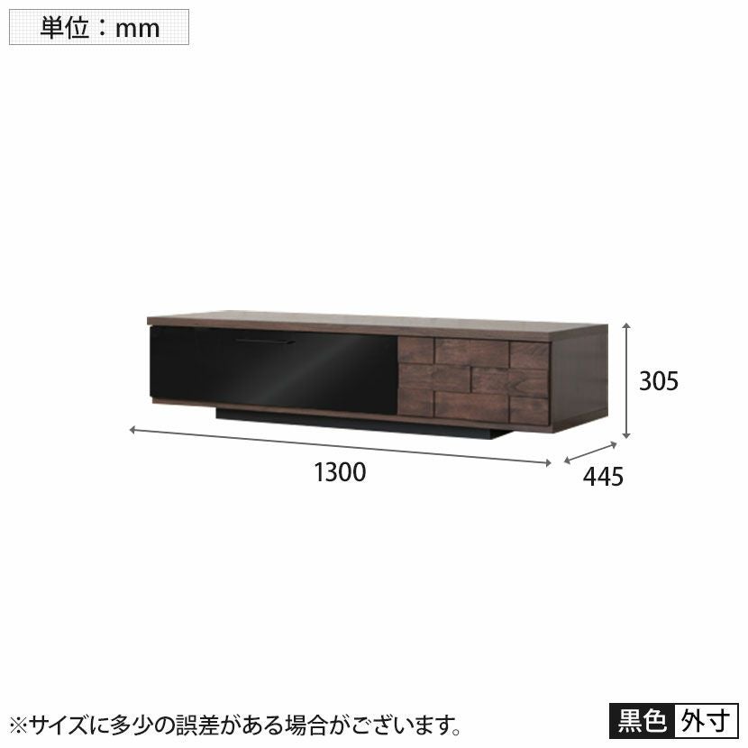 幅130cm コルク 130 ローボード テレビ台 テレビボード | 暮らしのデザイン