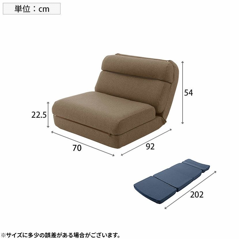 幅70cm 3WAY コンパクト座椅子 フロアソファ リビングソファ ソファー