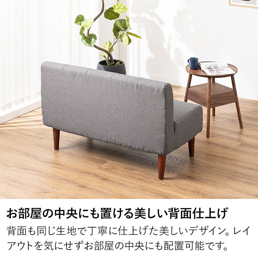幅110cm 2人掛け ダイニングソファ 小さめ 日本製 2P コンパクトソファ