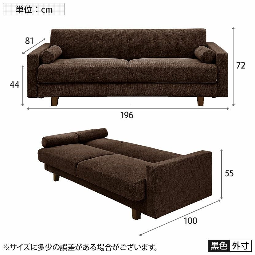 KN-59【ご来店頂ける方限定】ソファベッド　ブラウン 関家具 ソファベッド バサラII ライトブラウン 当店配送エリア内 （2