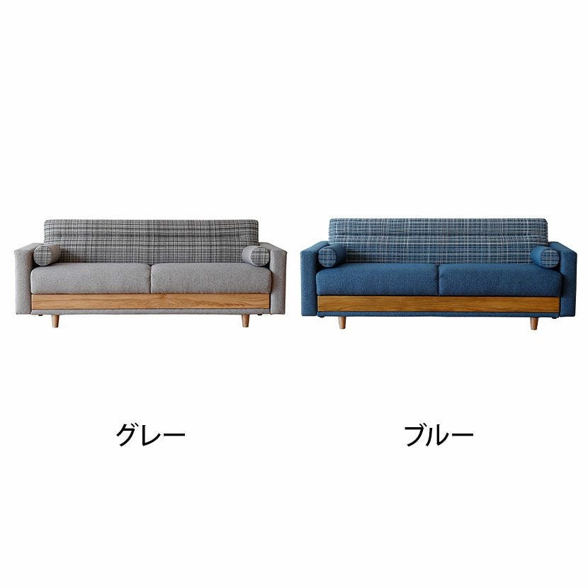 設置無料】幅191cm 3人掛け ハーシー ソファ 収納付き ソファベッド