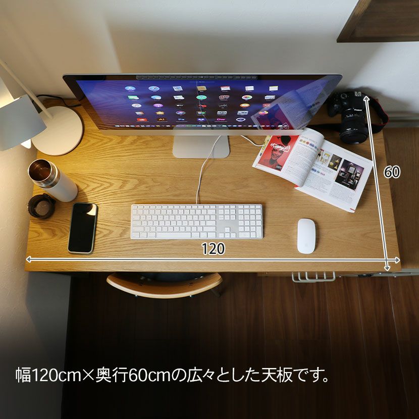 幅120cm 木製 デスク drip アジャスター付き 引出し付き オーク材 無垢