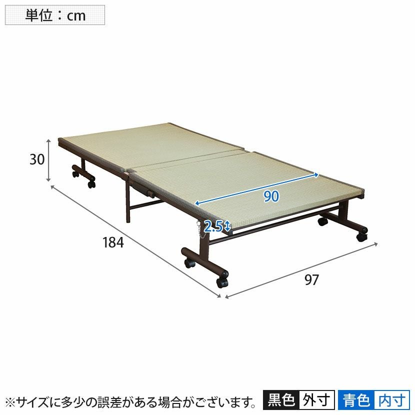 幅97cm 畳式 折りたたみベッド キャスター付き コンパクト | 暮らしの