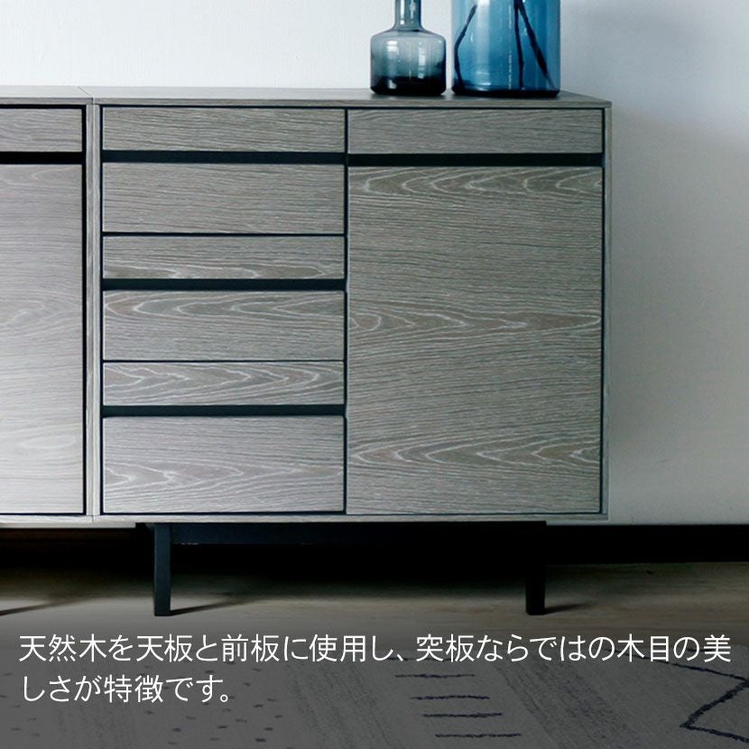 設置無料】幅80cm 木製 サイドボード 天然木 可動棚 扉付き 引出し付き