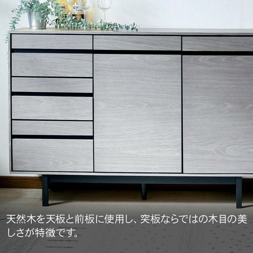 設置無料】幅120cm 木製 サイドボード 扉付き 引出し付き 可動棚 収納