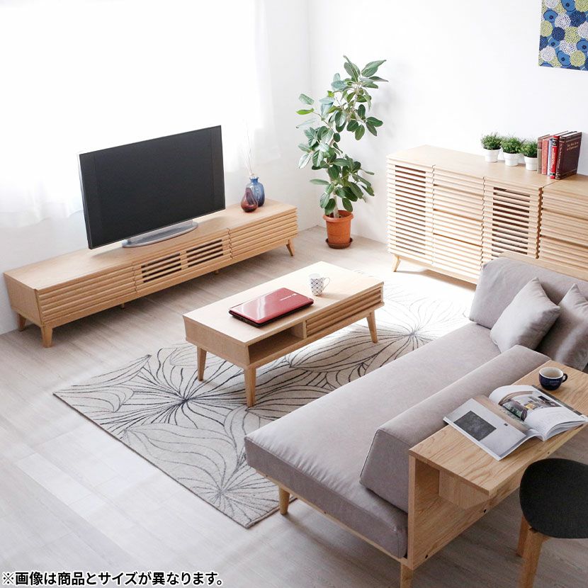 設置無料】幅150cm 木製 ローボード 格子デザイン 引出し付き フラップ