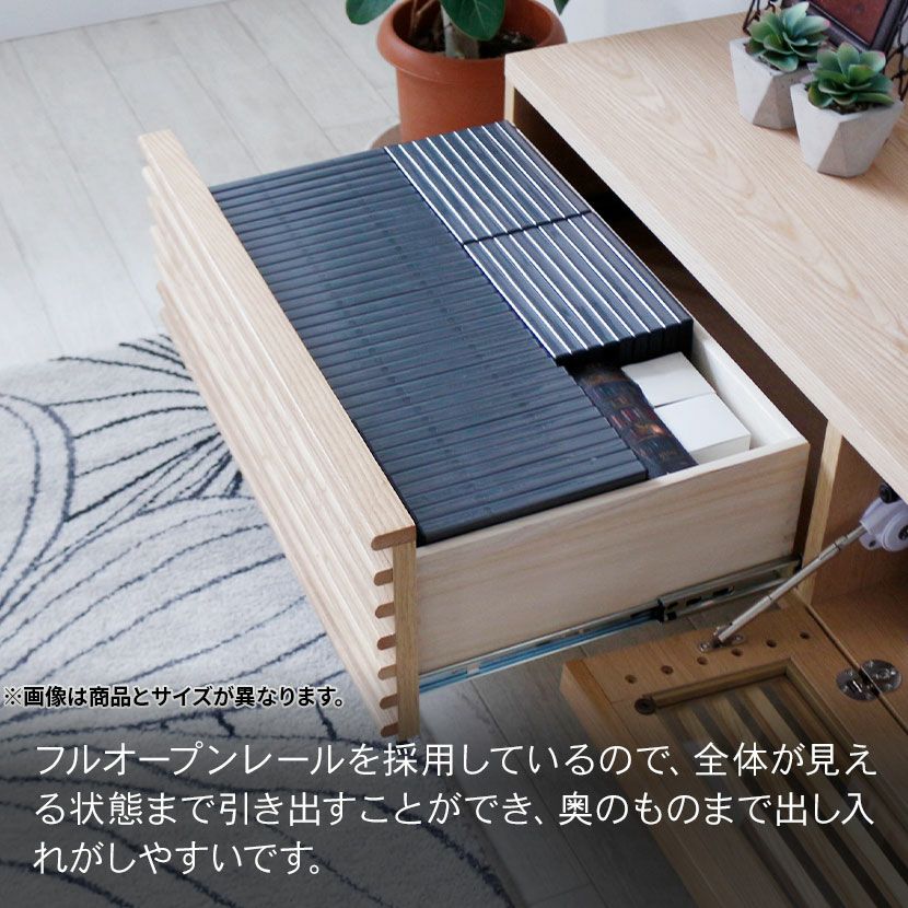 設置無料】幅150cm 木製 ローボード 格子デザイン 引出し付き フラップ