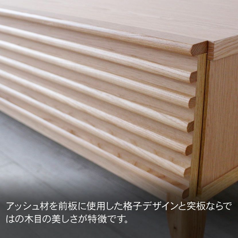 設置無料】幅176.5cm 木製 テレビボード ～70型対応 格子デザイン