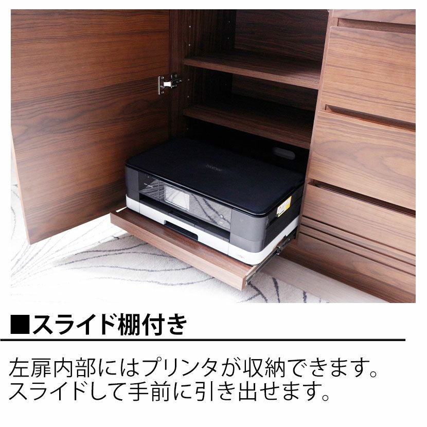 設置無料】幅90cm 木製 サイドボード ウォールナット 引出し付き 可動