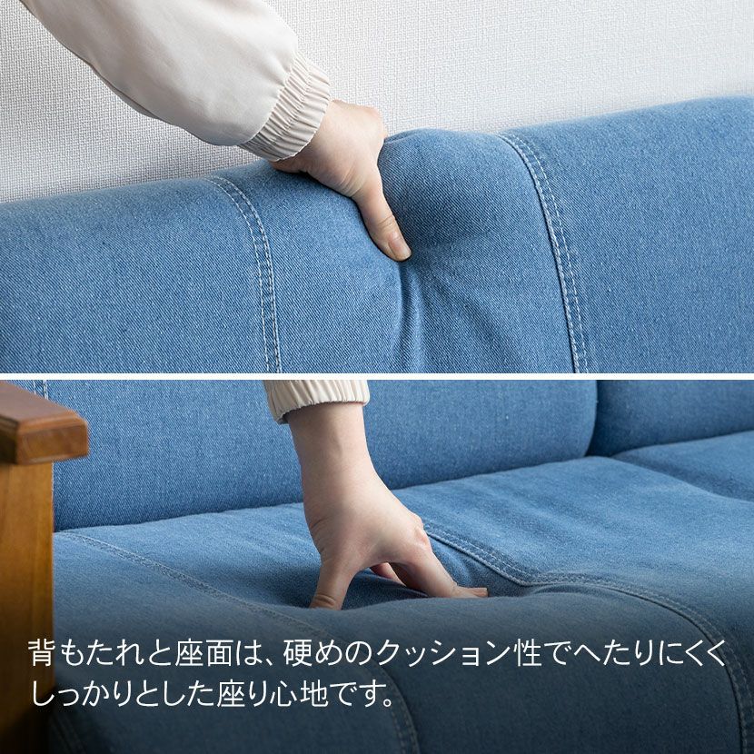 幅138cm 2人掛け ソファ アンティーク風 天然木 ミンディ 布張り