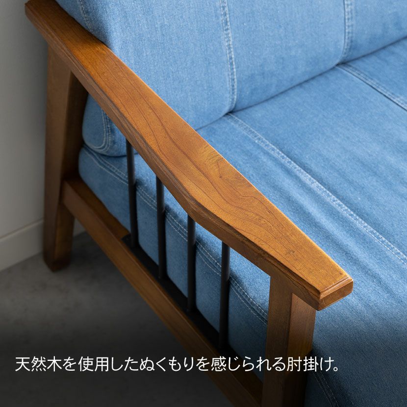 幅138cm 2人掛け ソファ アンティーク風 天然木 ミンディ 布張り