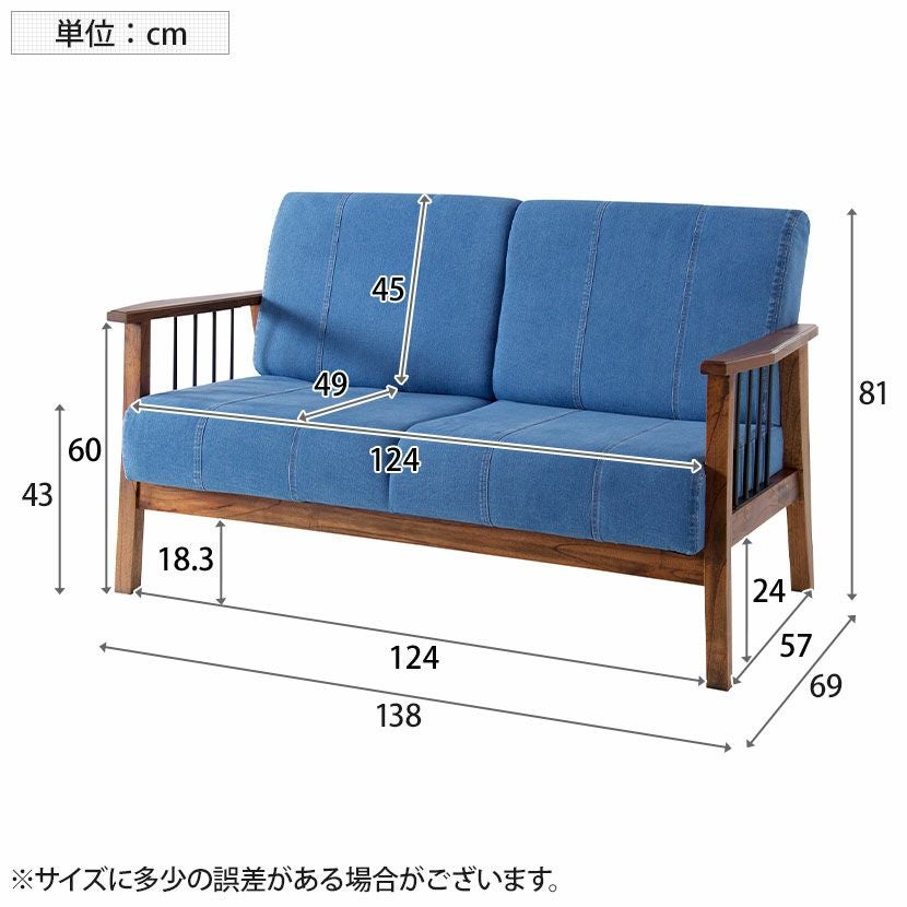 幅138cm 2人掛け ソファ アンティーク風 天然木 ミンディ 布張り
