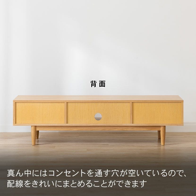 幅180cm 木製 テレビボード ～70型以上 天然木 アッシュ材 引出し付き