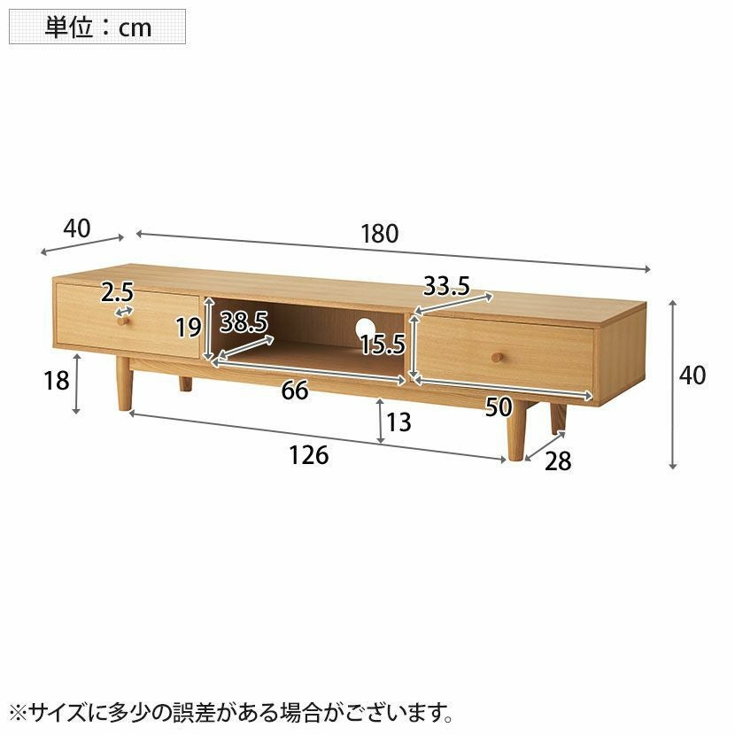 幅180cm 木製 テレビボード ～70型以上 天然木 アッシュ材 引出し付き