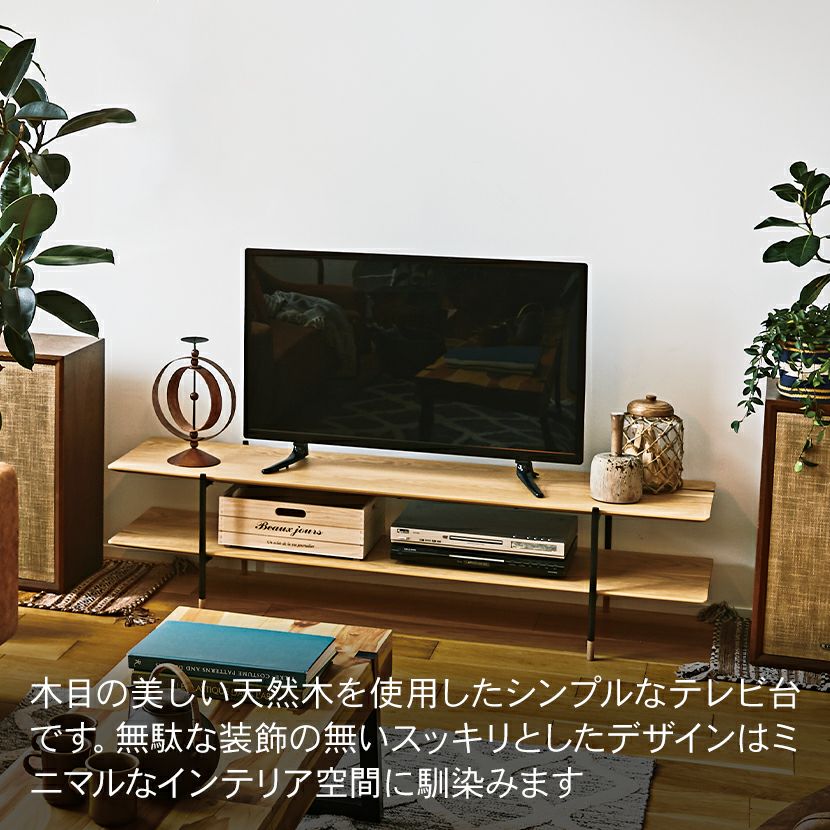 東谷　ルカ テレビボード JPB-98 ウォルナット　近場は無料配送可能 幅180cm ルカ TVボード JPB-98 ルンバブル | 暮らしのデザイン