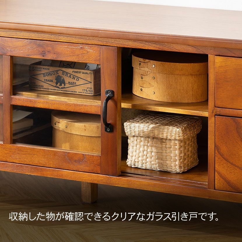 幅150cm 木製 ローボード アンティーク風 ～55型対応 ガラス扉 天然木
