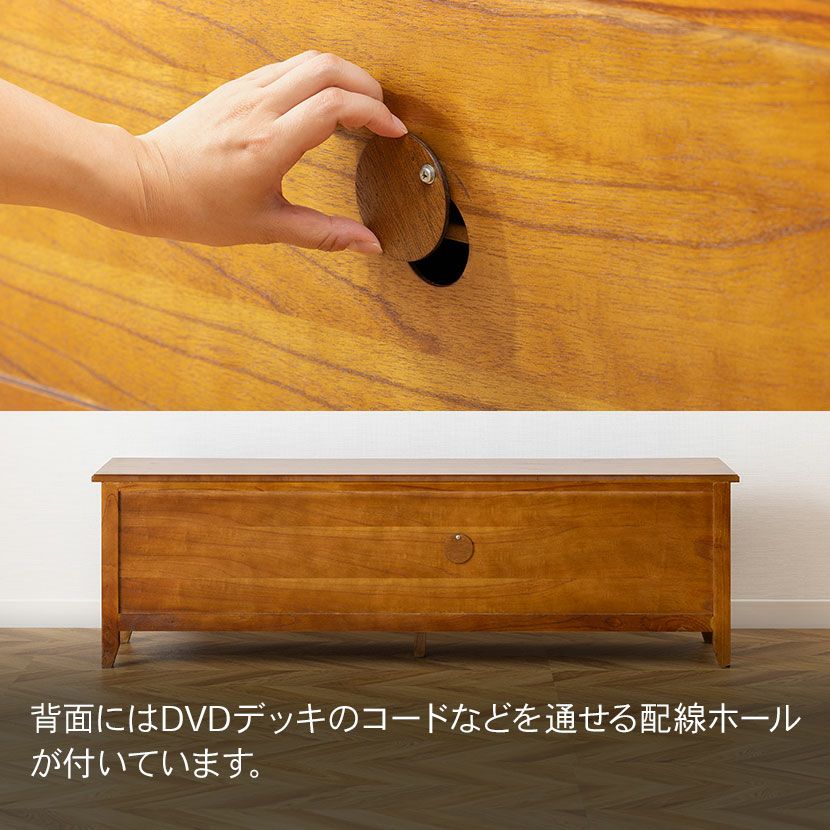 幅150cm 木製 ローボード アンティーク風 ～55型対応 ガラス扉 天然木