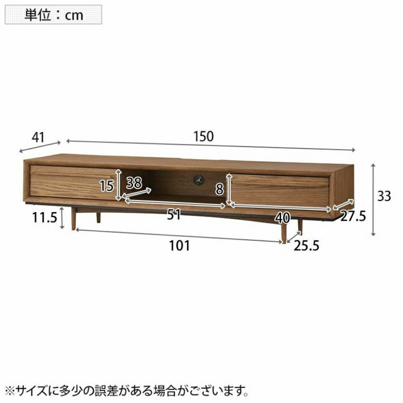 幅150cm テレビボード TIM-32 テレビ台 脚付き 引き出し付き 配線穴
