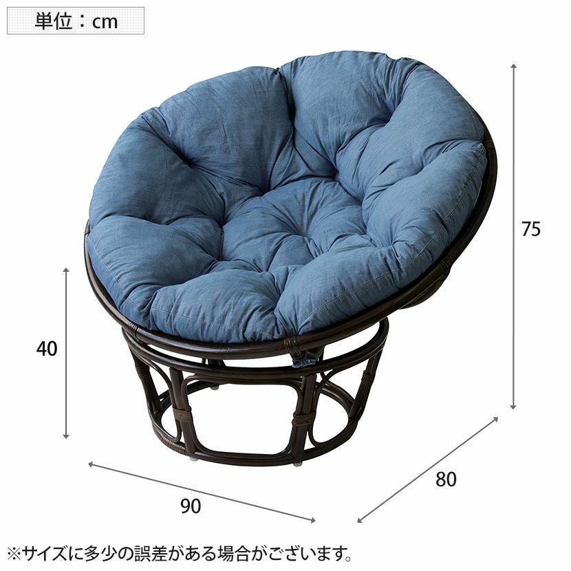 幅90cm 1人掛け マシュー パーソナルチェア NS-527 完成品 | 暮らしの