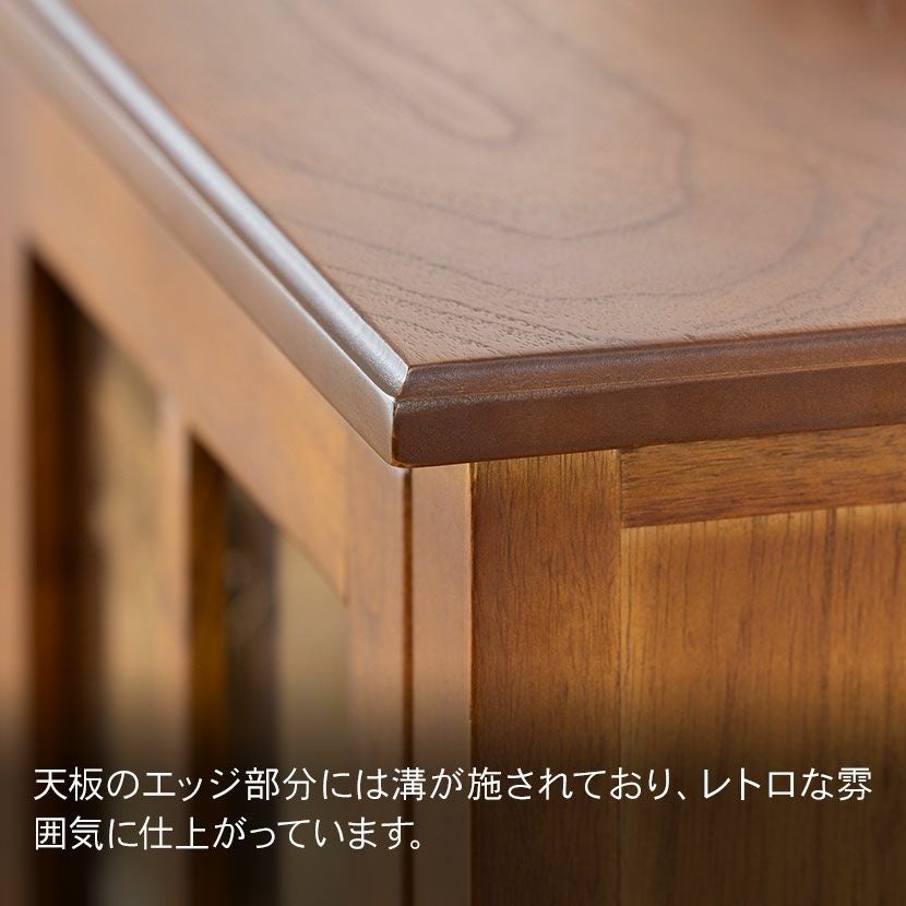 幅120cm 木製 キャビネット 4段 アンティーク風 収納 ガラス扉