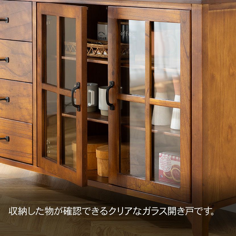 幅120cm 木製 キャビネット 4段 アンティーク風 収納 ガラス扉
