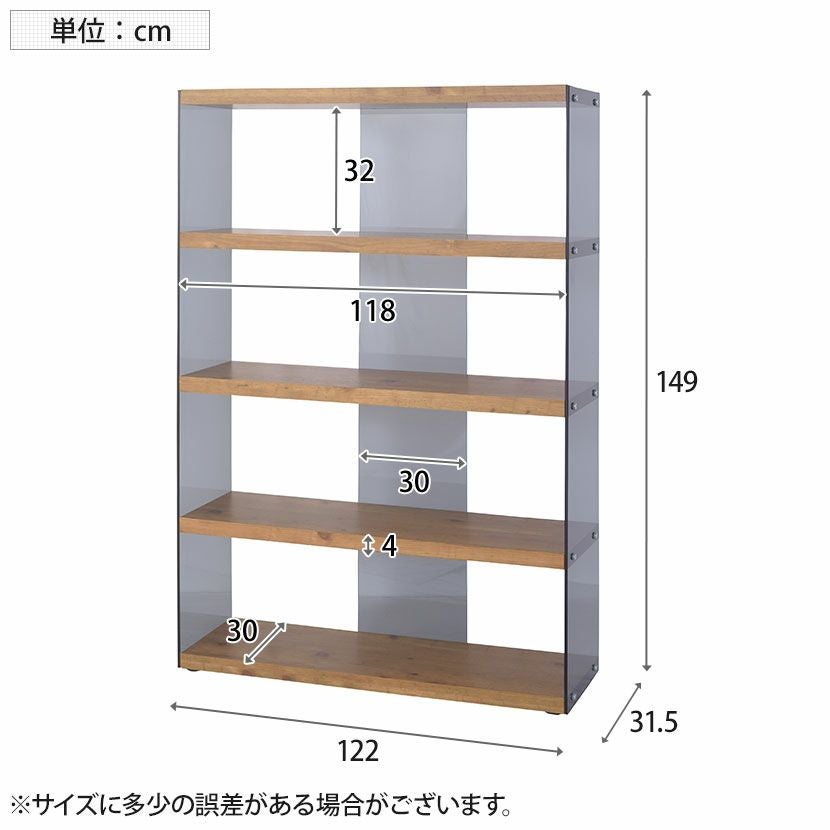 幅122cm ワイドグラスシェルフ シェルフ HAB-625 | 暮らしのデザイン